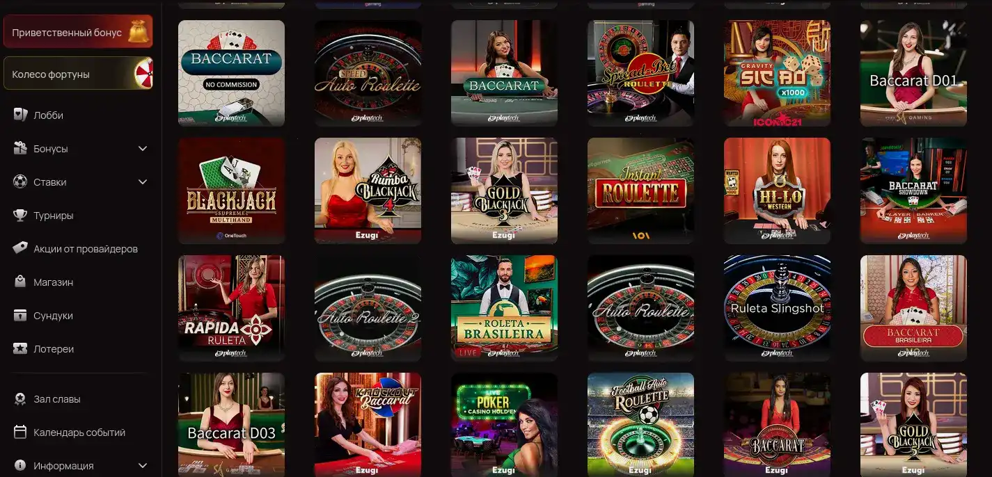 Бонусы и акции Dragon Money casino